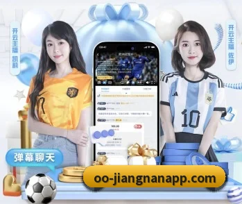 江南体育的故事 - 体育资讯内容服务